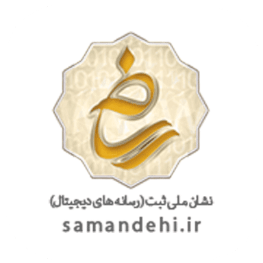 ساماندهی